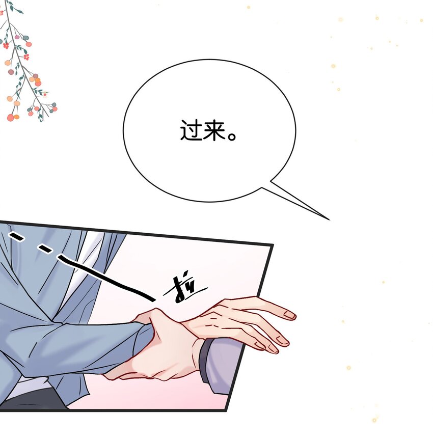 072 我要没收你的奖励9