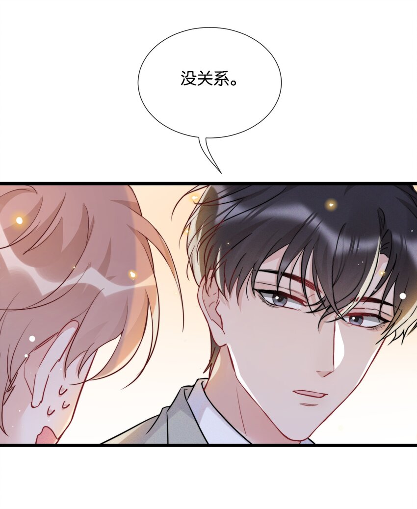 009 他像天使一样7