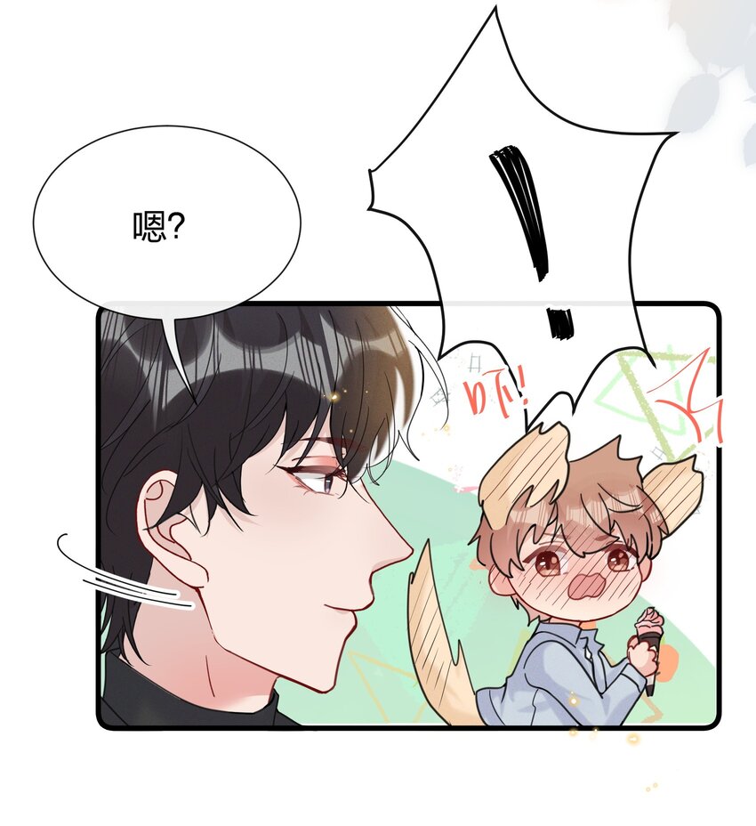 049 给我点零花钱29