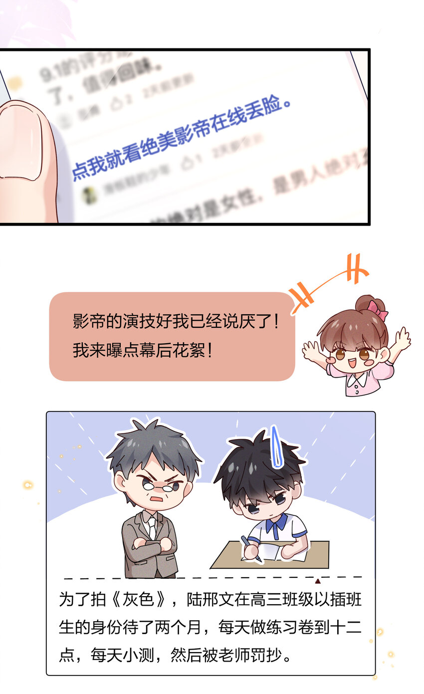 028 陆邢文的另一面26