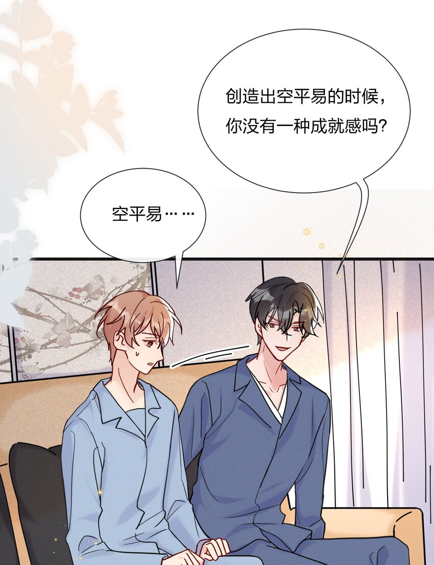 064 第一次希望快点结束5