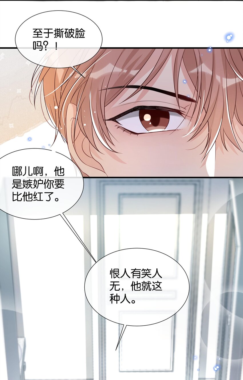 003 让你久等了24