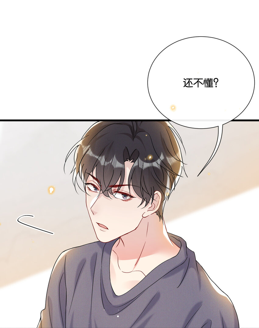 026 陆邢文的心血来潮30