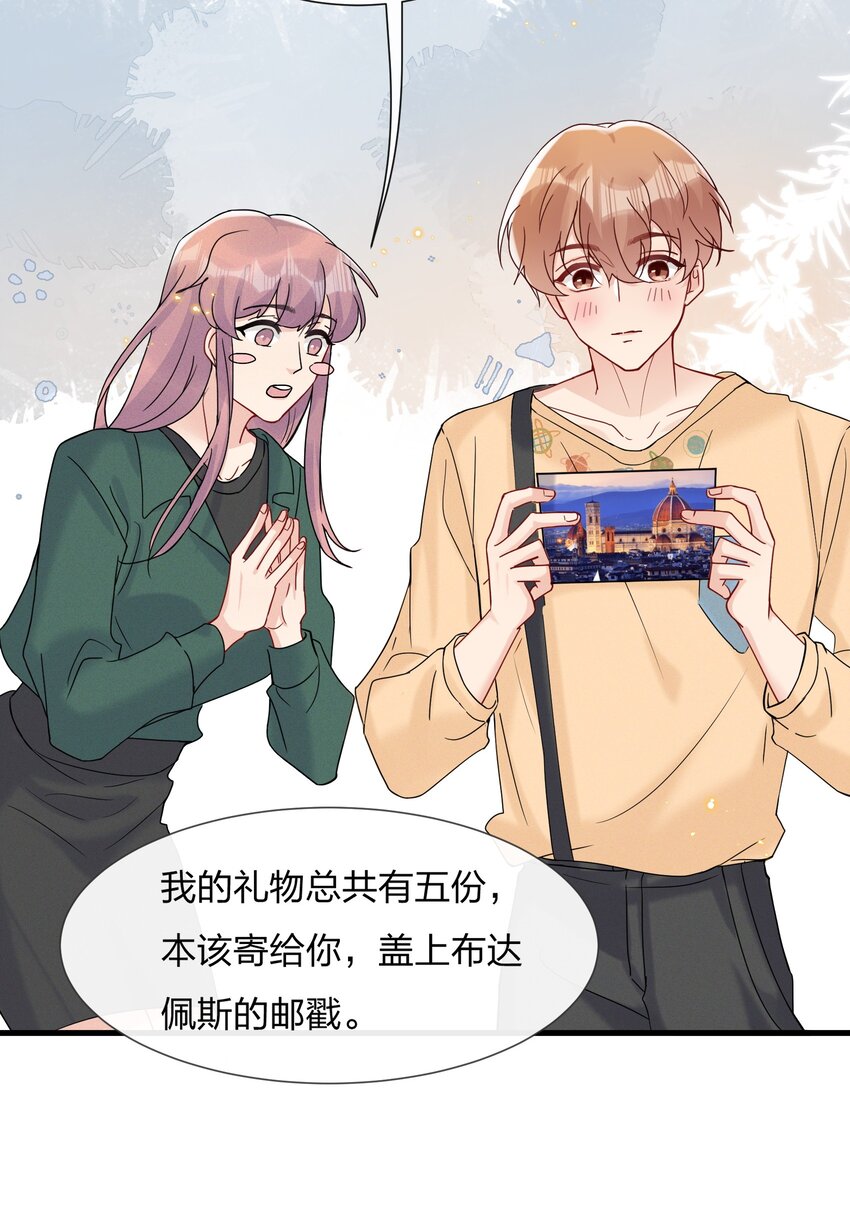 051 我知道你们是假的18