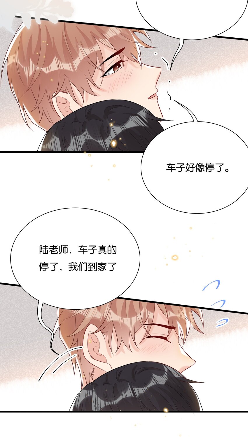 081 乖孩子不听话更可爱21