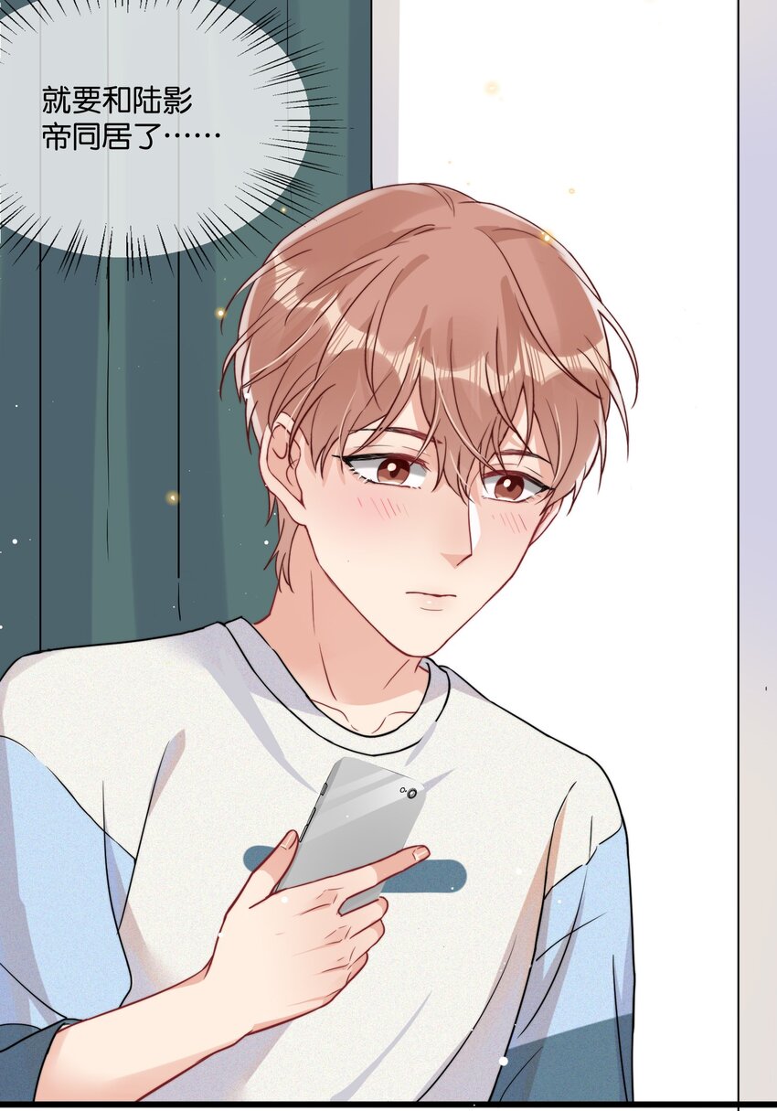 010 自尊心很强的小孩36