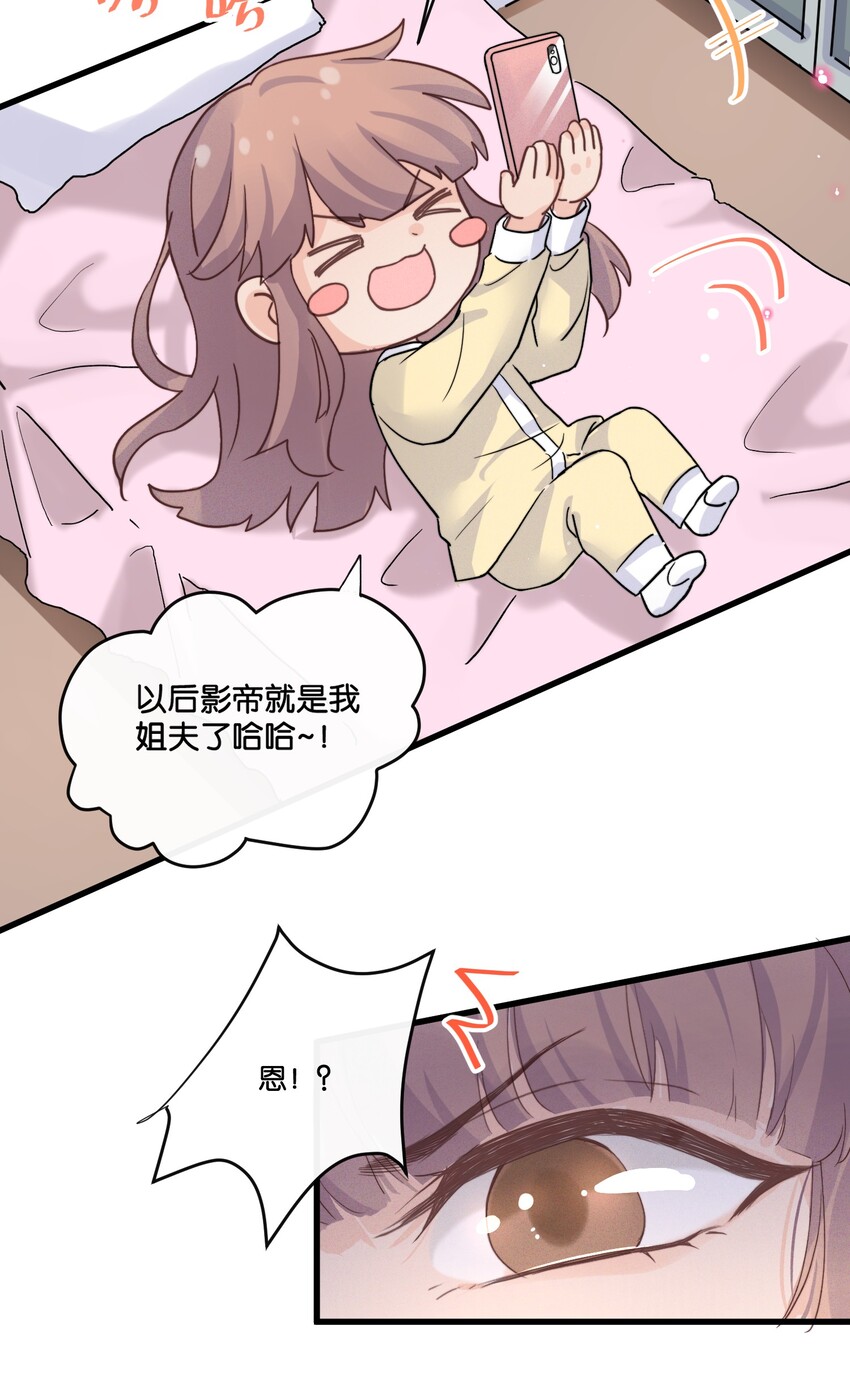 015 费可陆邢文是真的！35