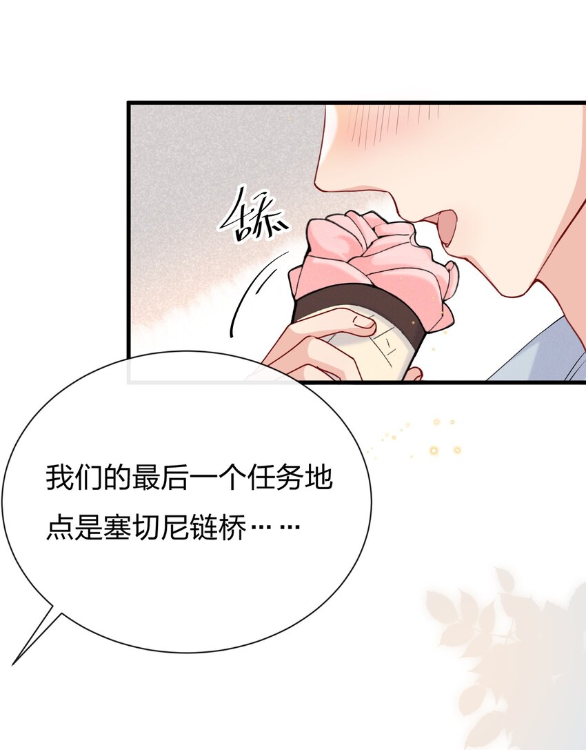 049 给我点零花钱28