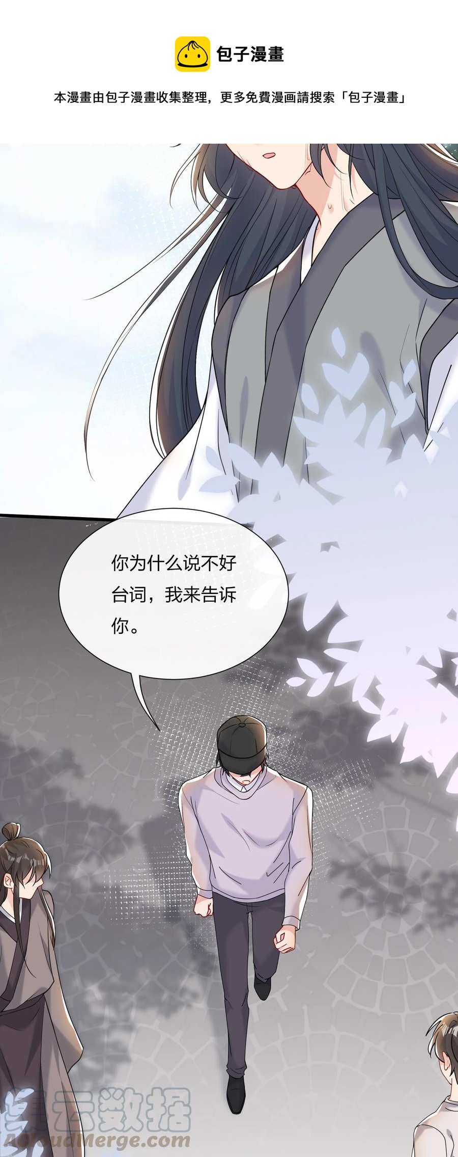 040 这才是公良兴秋12