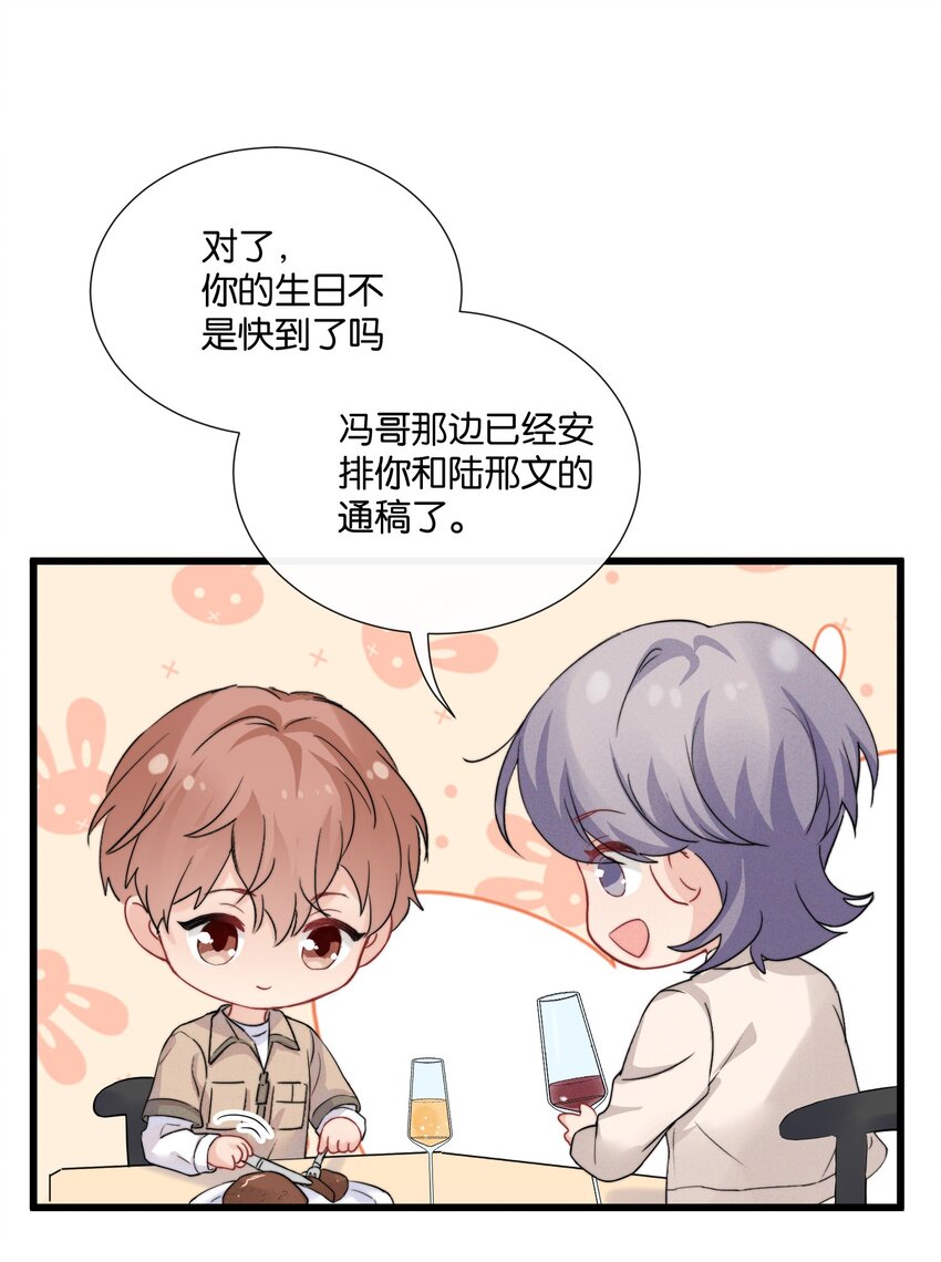 013 我相信陆老师19