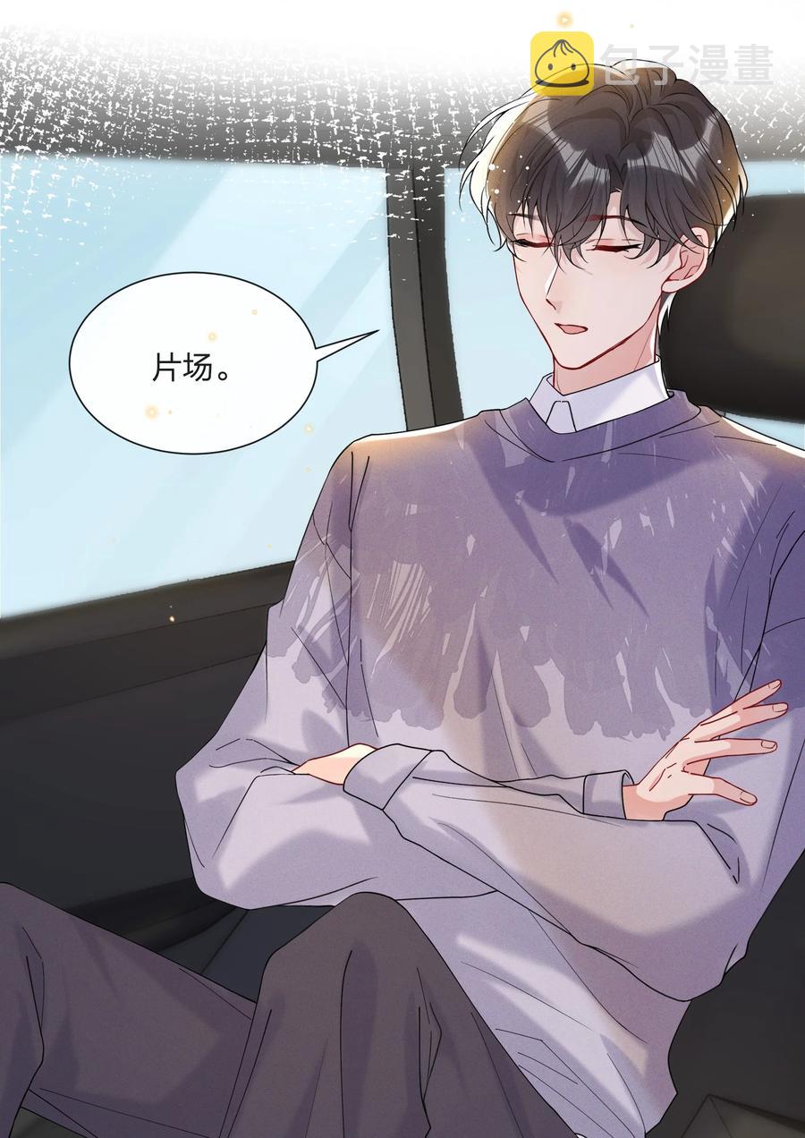 038 我不是要给他惊喜3