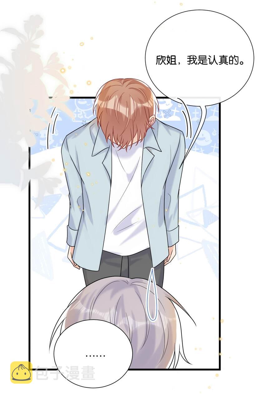 080 我想回学校读书17