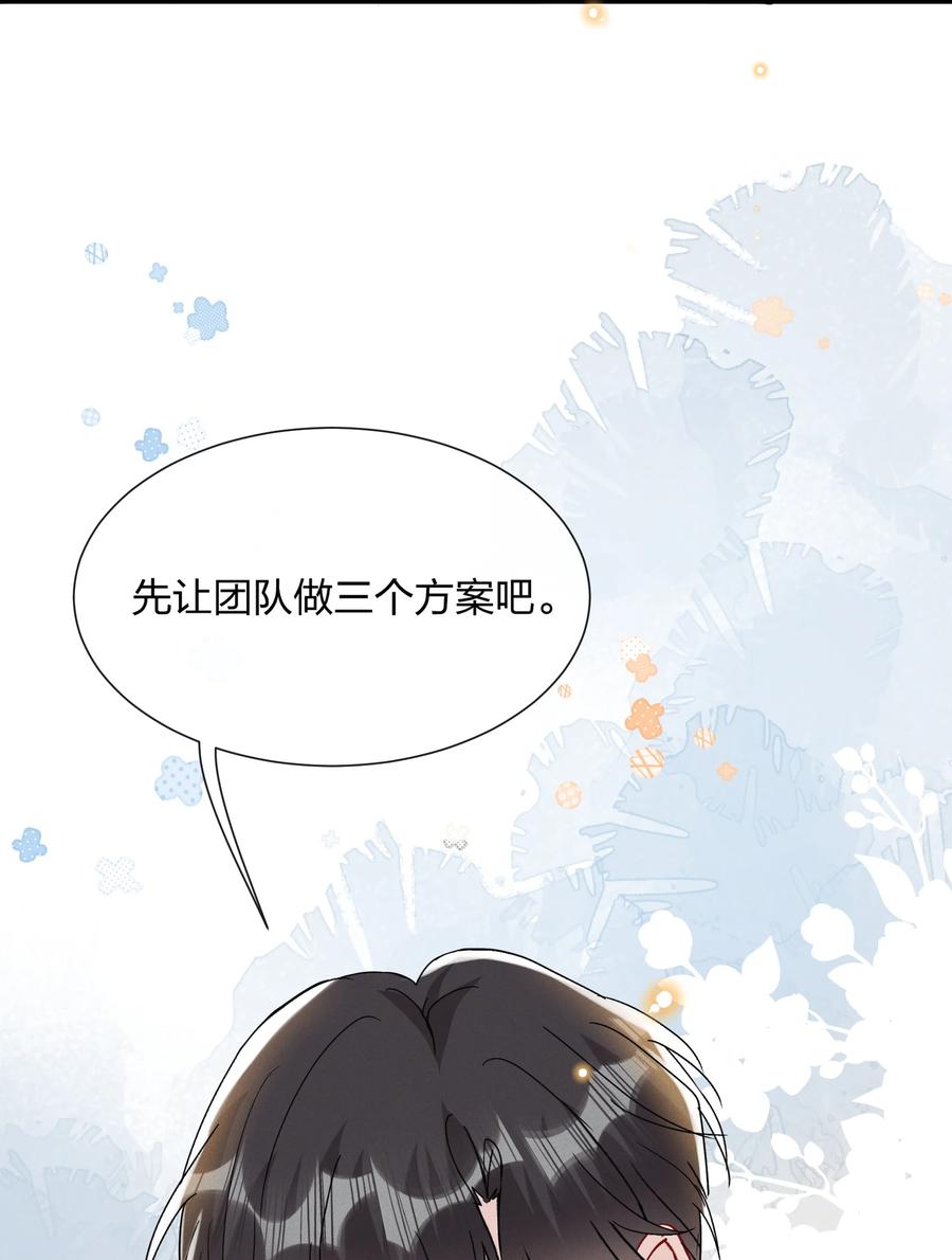 056 可能有点入戏5