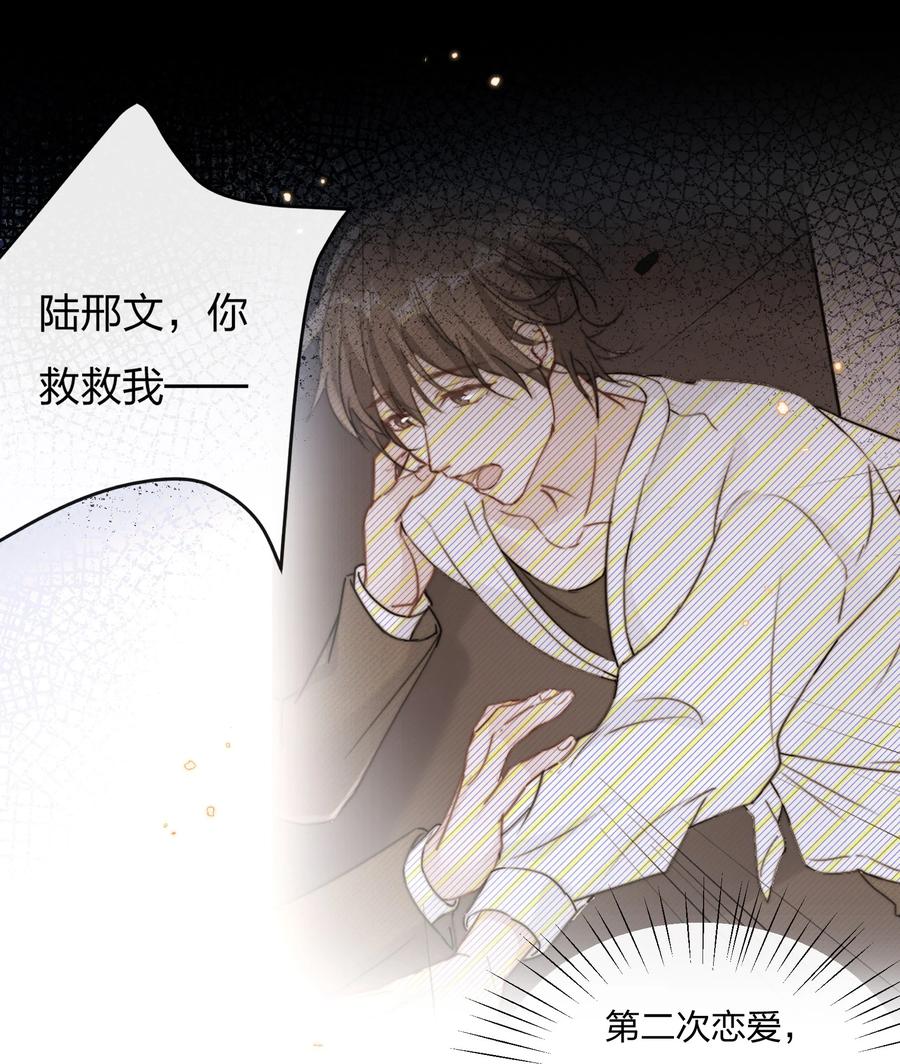 036 你演得很好！37