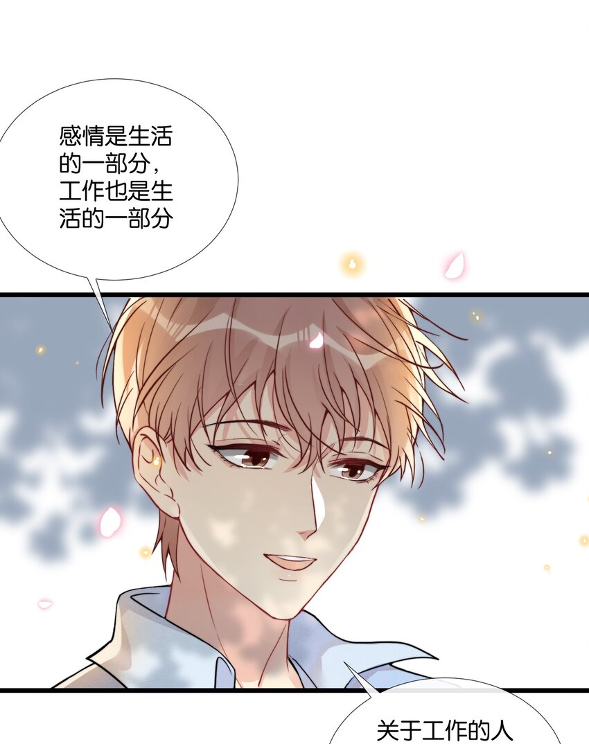 008 和他的第一次见面23