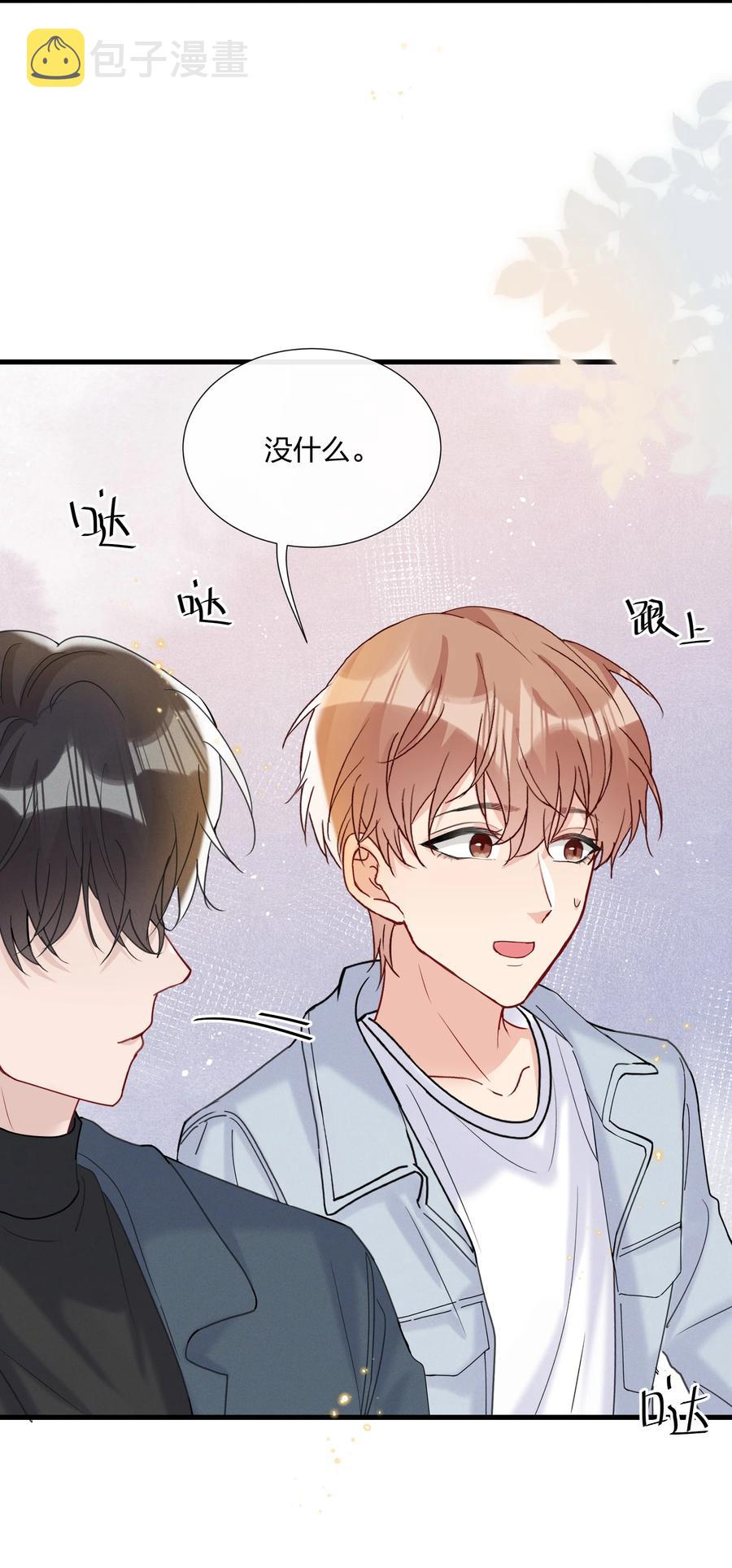 048 小朋友比较害羞41