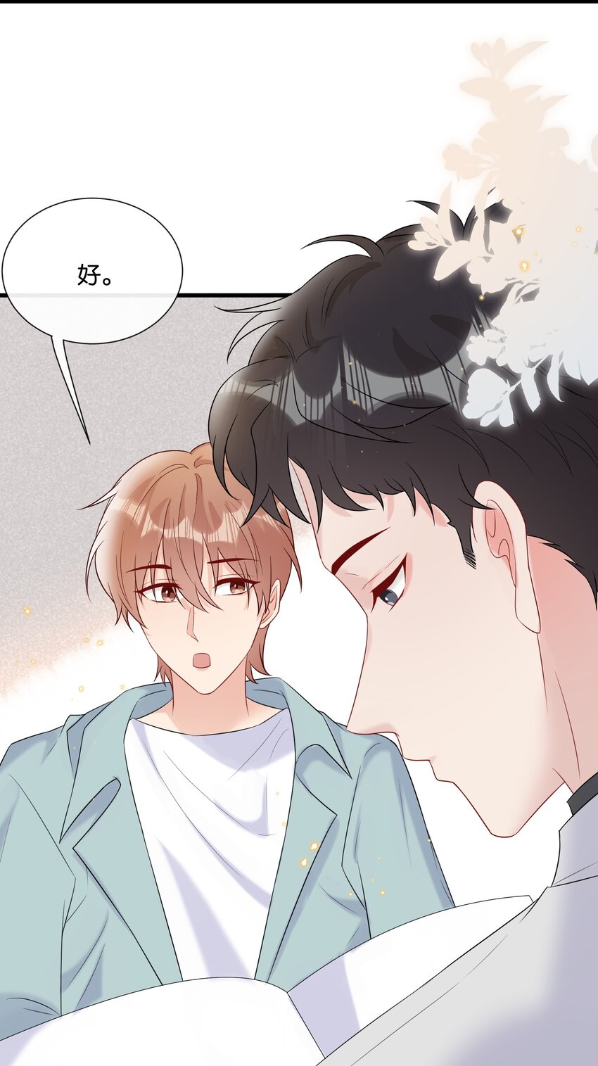 077 乖孩子，该出戏了7