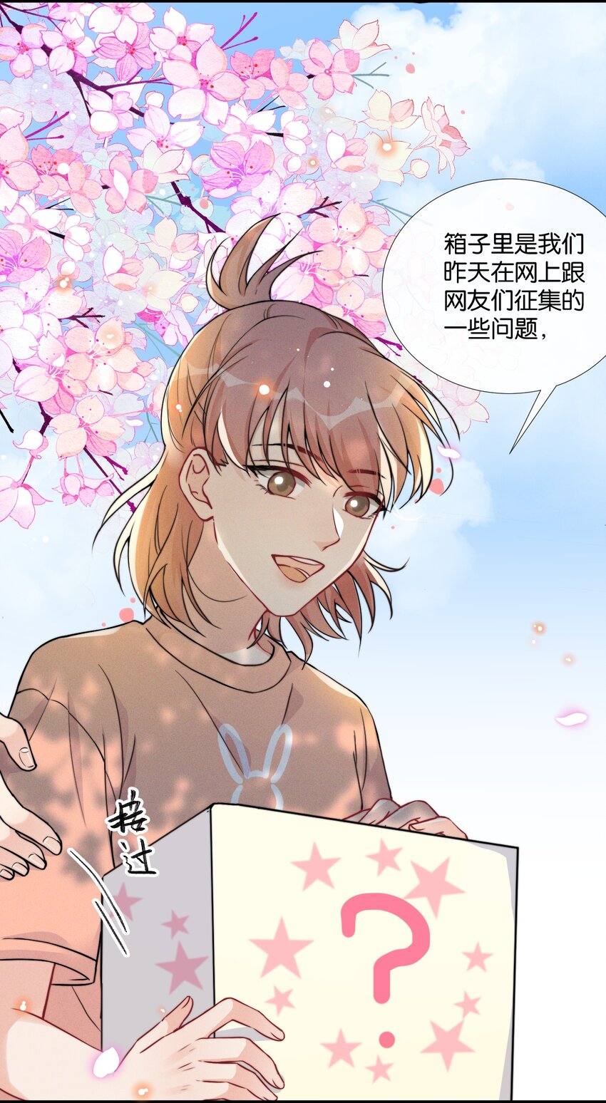 008 和他的第一次见面5