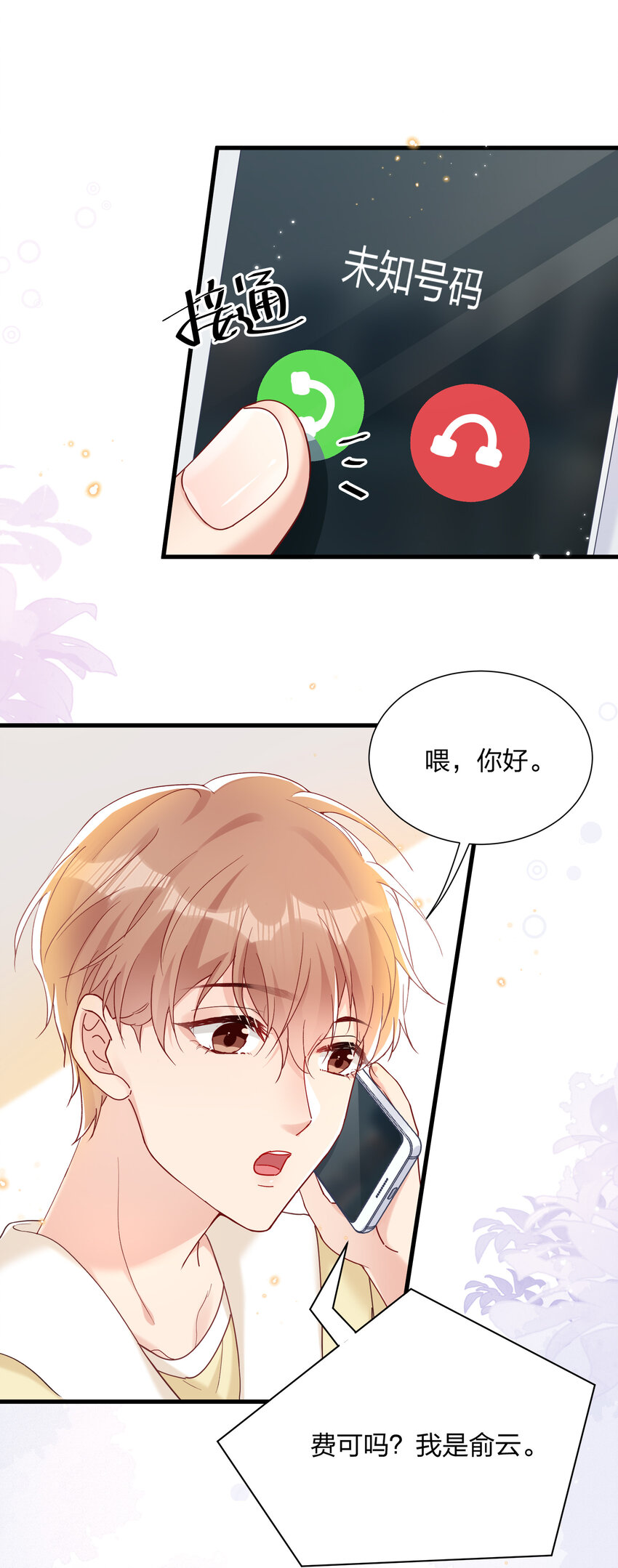 028 陆邢文的另一面42