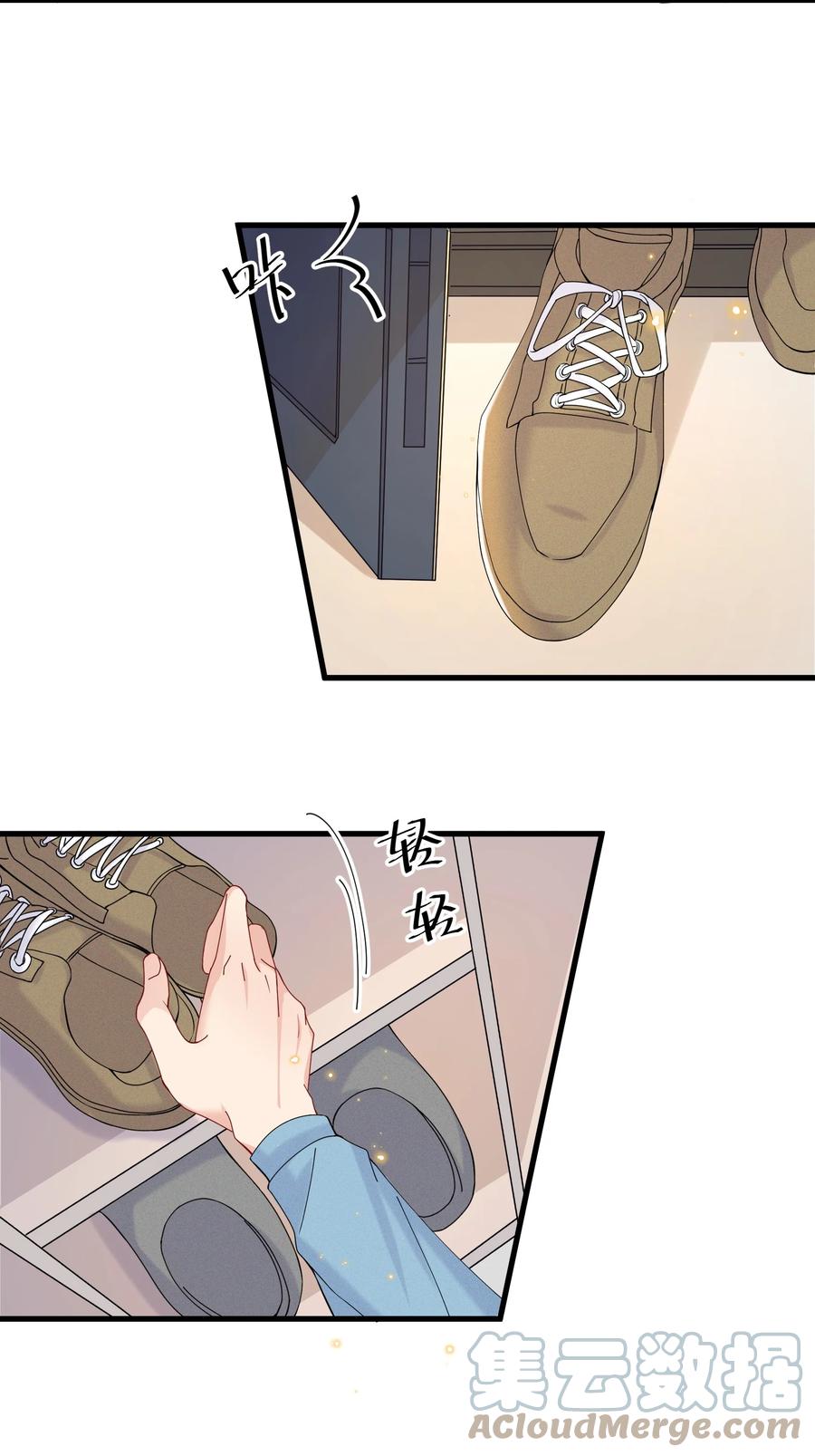 043 我给你准备了点心36