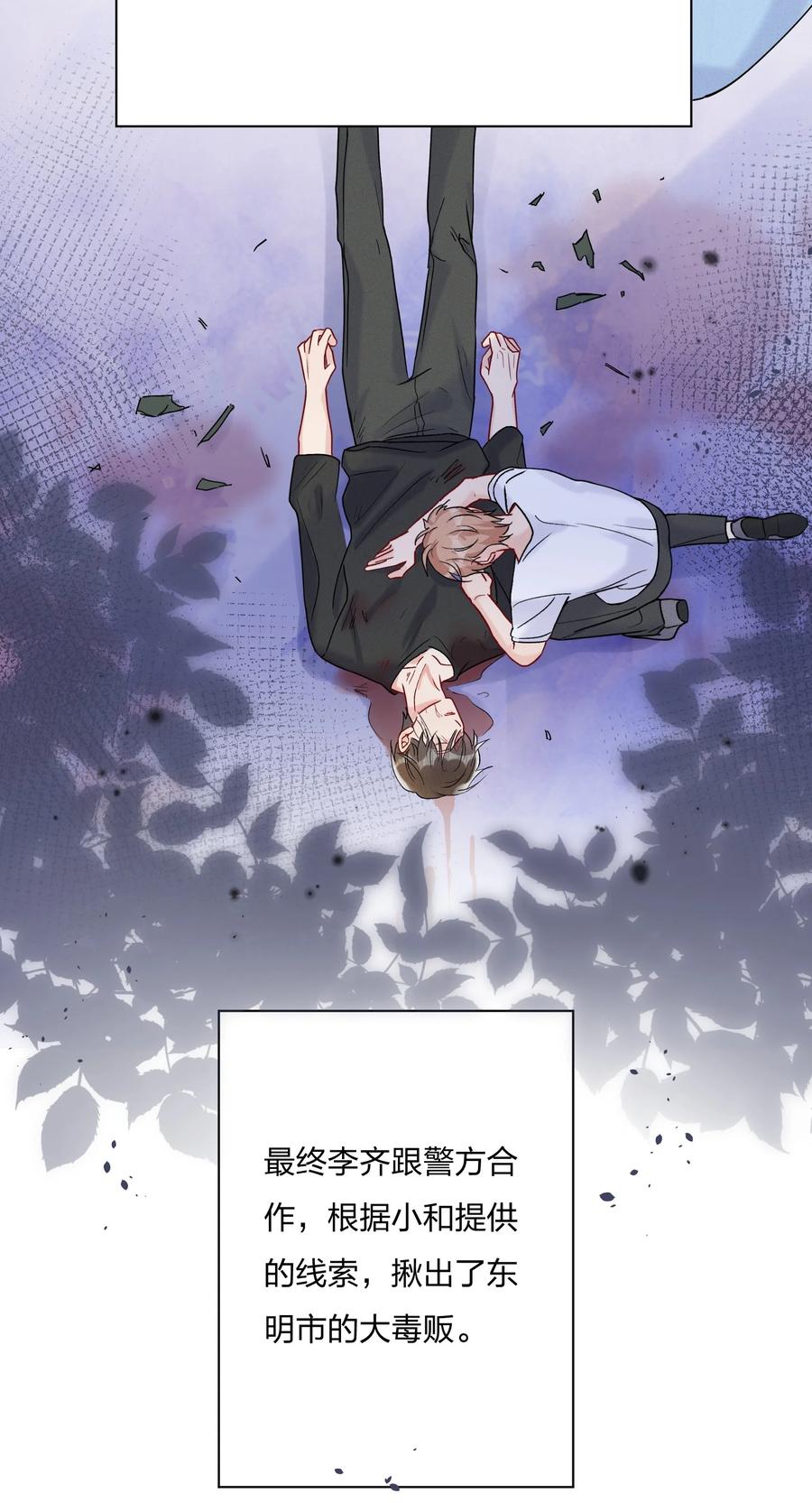 058 费可同意了13