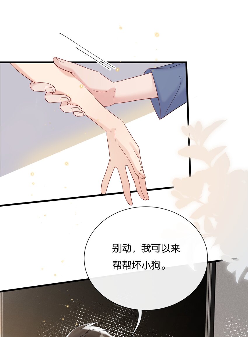 083 想要什么说出来2