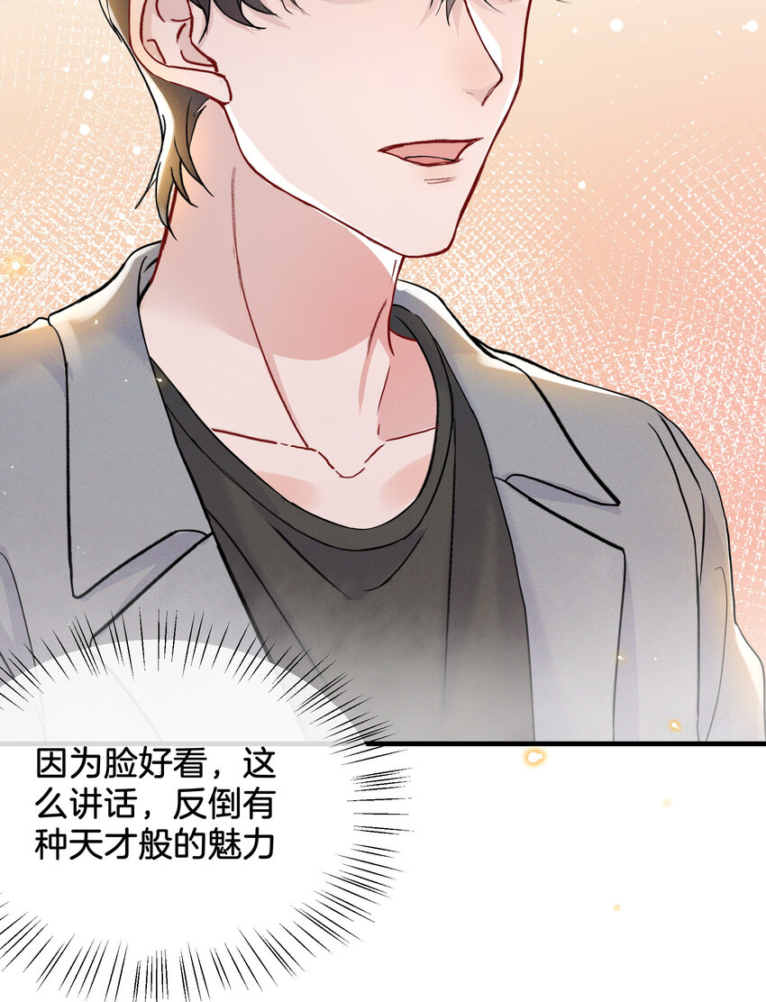 016 天才般的魅力26
