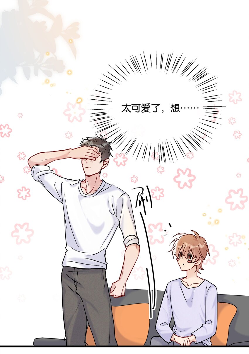 068 喜欢巧克力，还是奖励？27