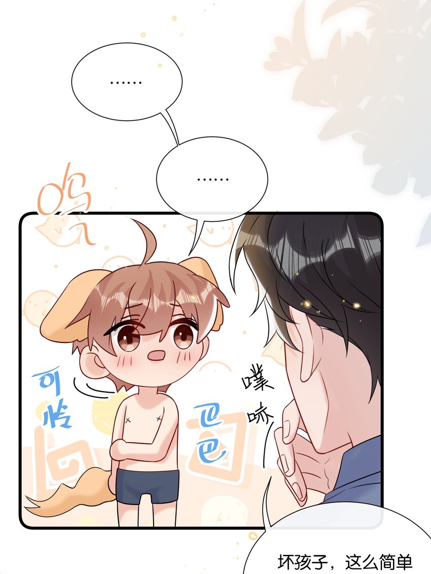 082 选择你喜欢的称呼26