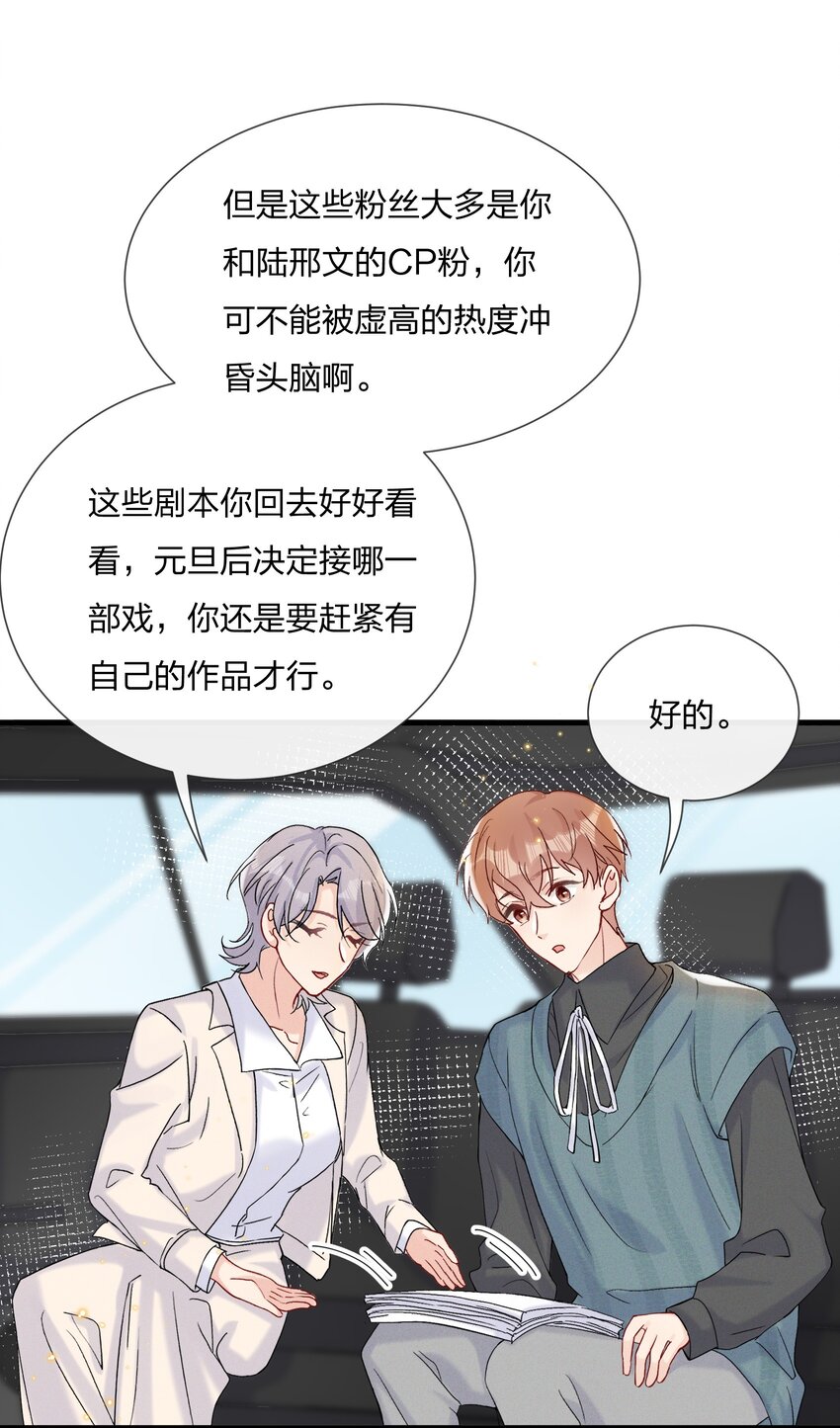 054 我怕小朋友一个人19