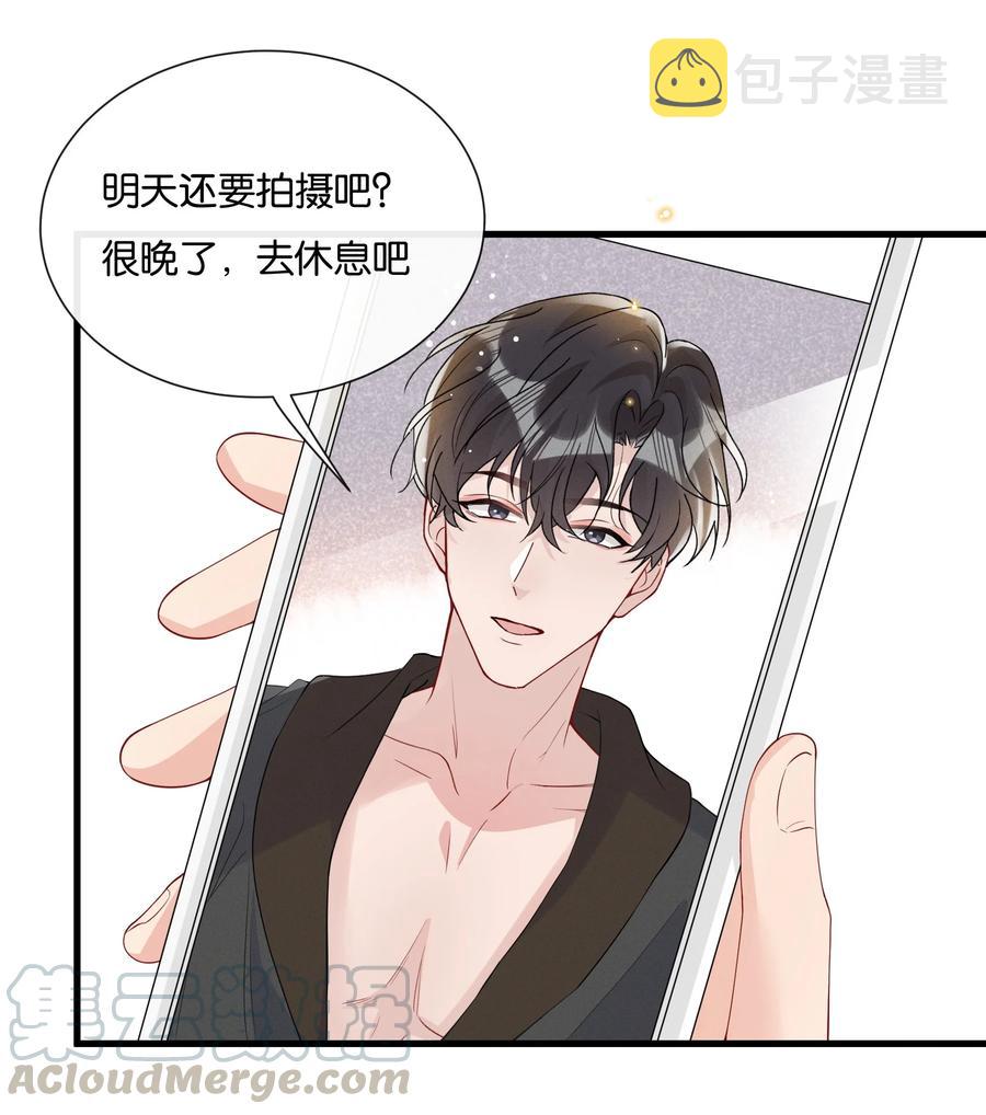 037 结了婚的男人不一样20