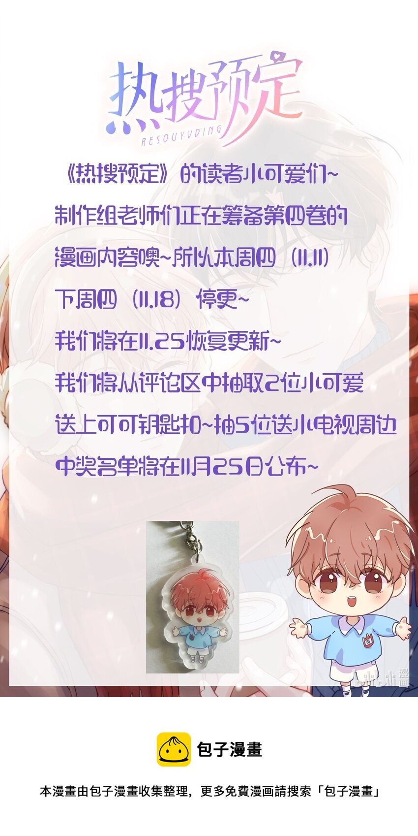 公告 公告0