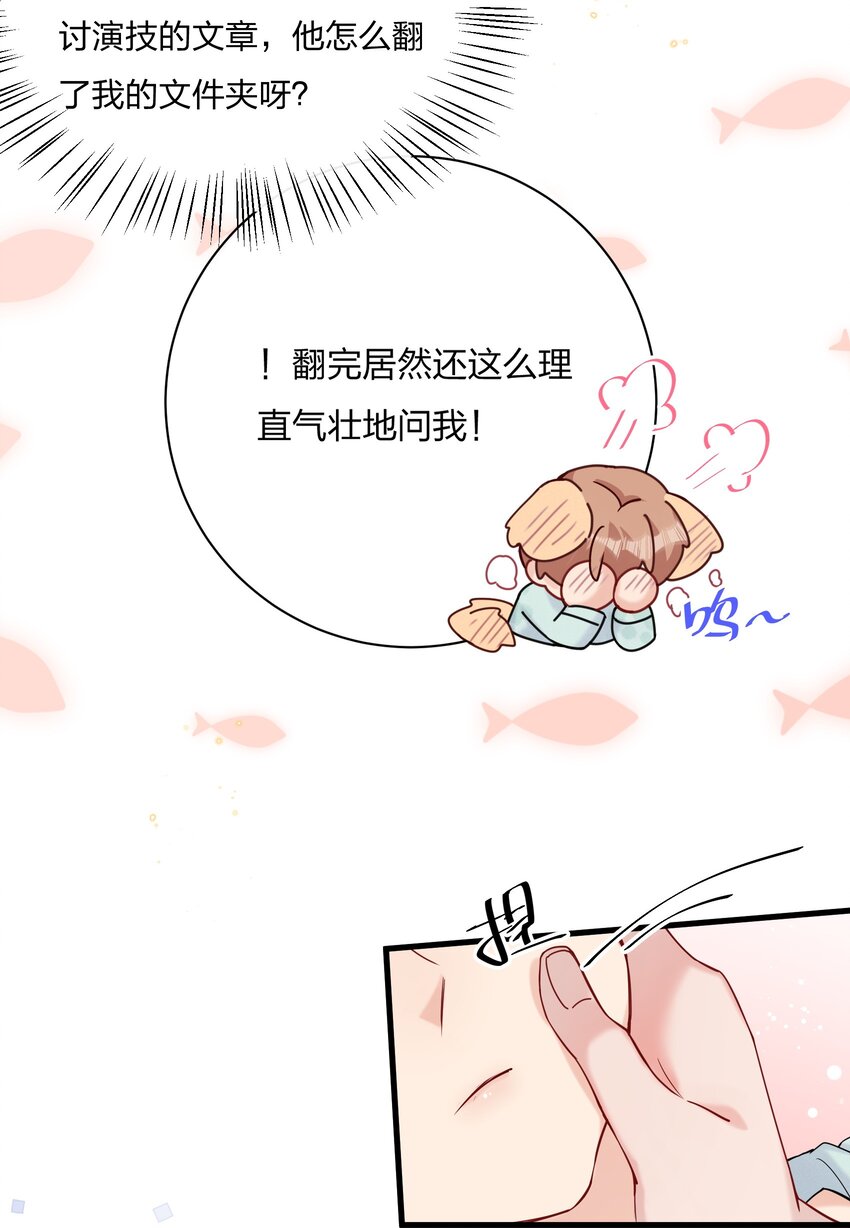 052 有人欺负你了？41