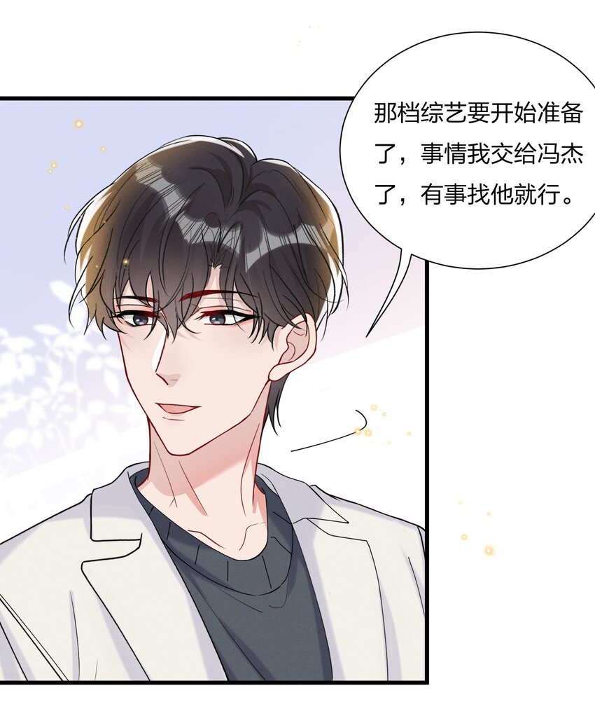 045 好学的小朋友13
