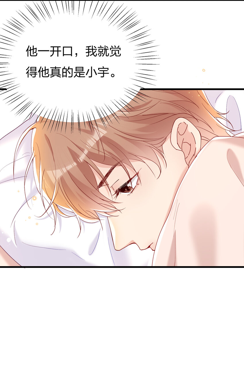 028 陆邢文的另一面23