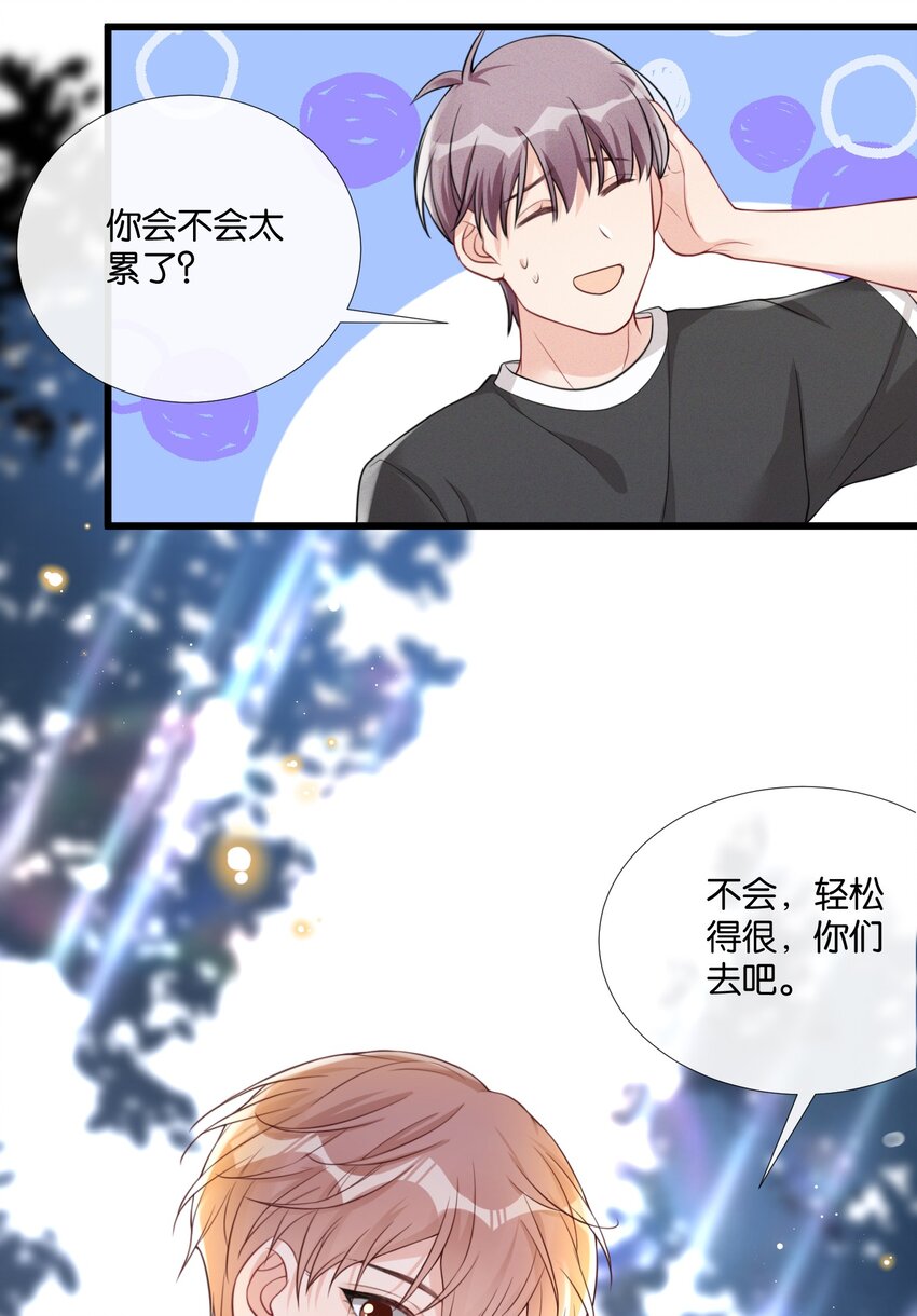 006 奇妙的生活41