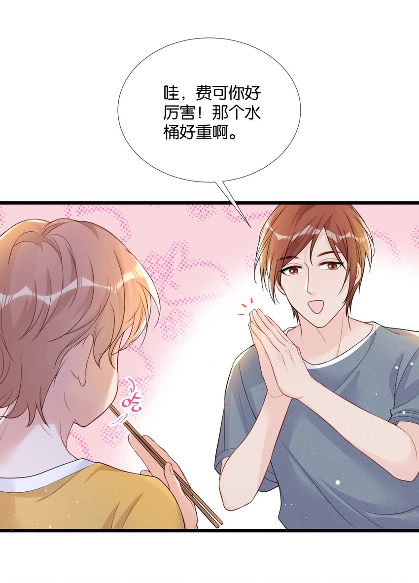 006 奇妙的生活47