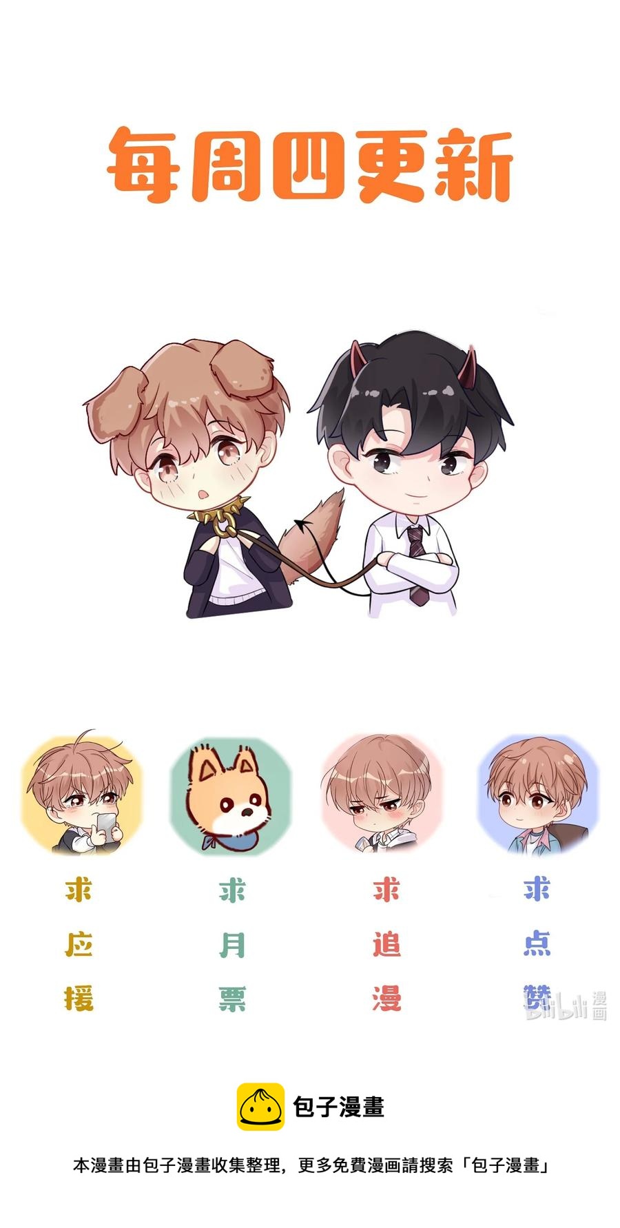 061 身份被识破了37