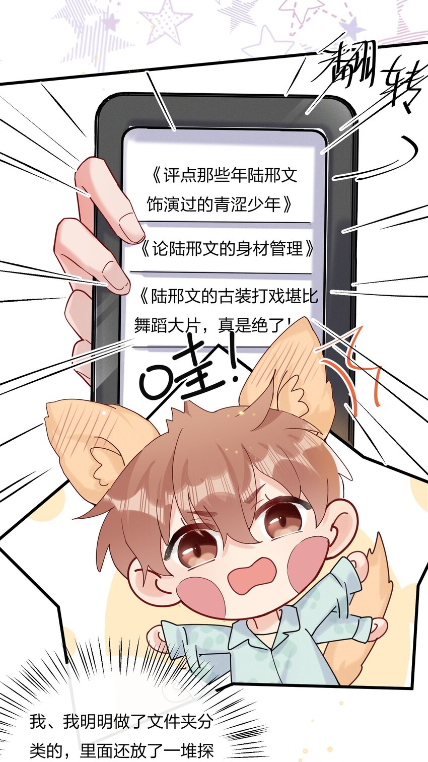 052 有人欺负你了？40