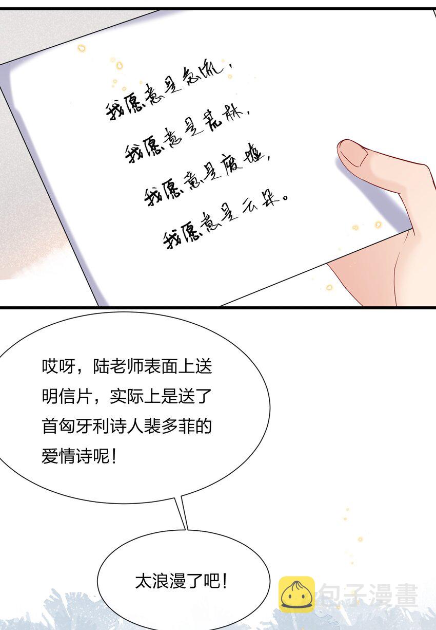 051 我知道你们是假的17