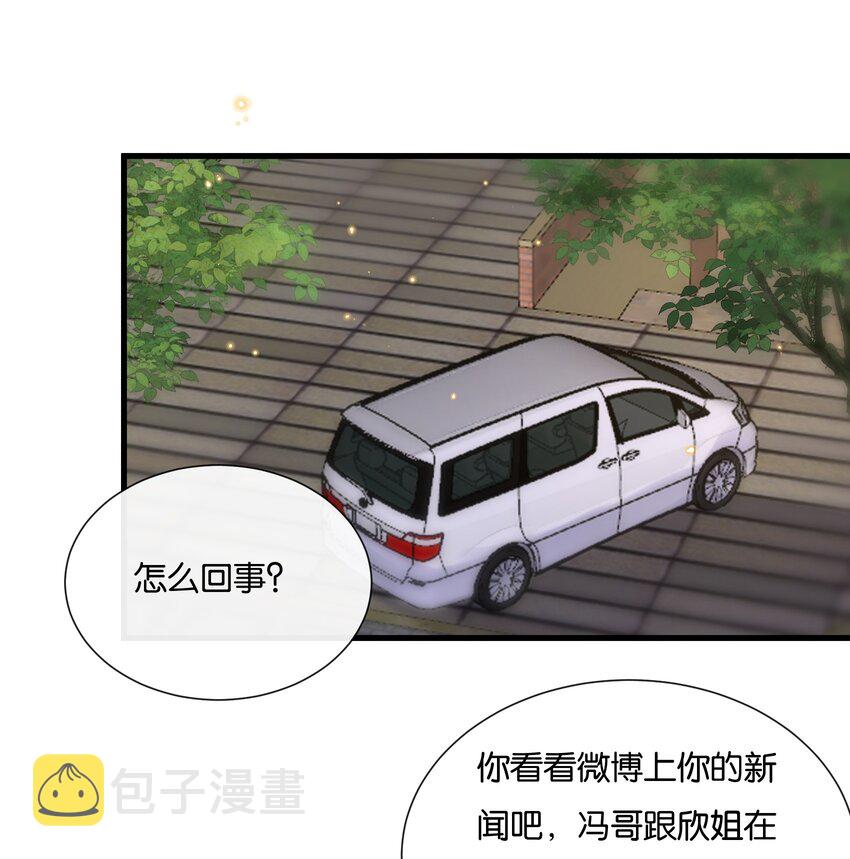 071 新闻是真的吗？2