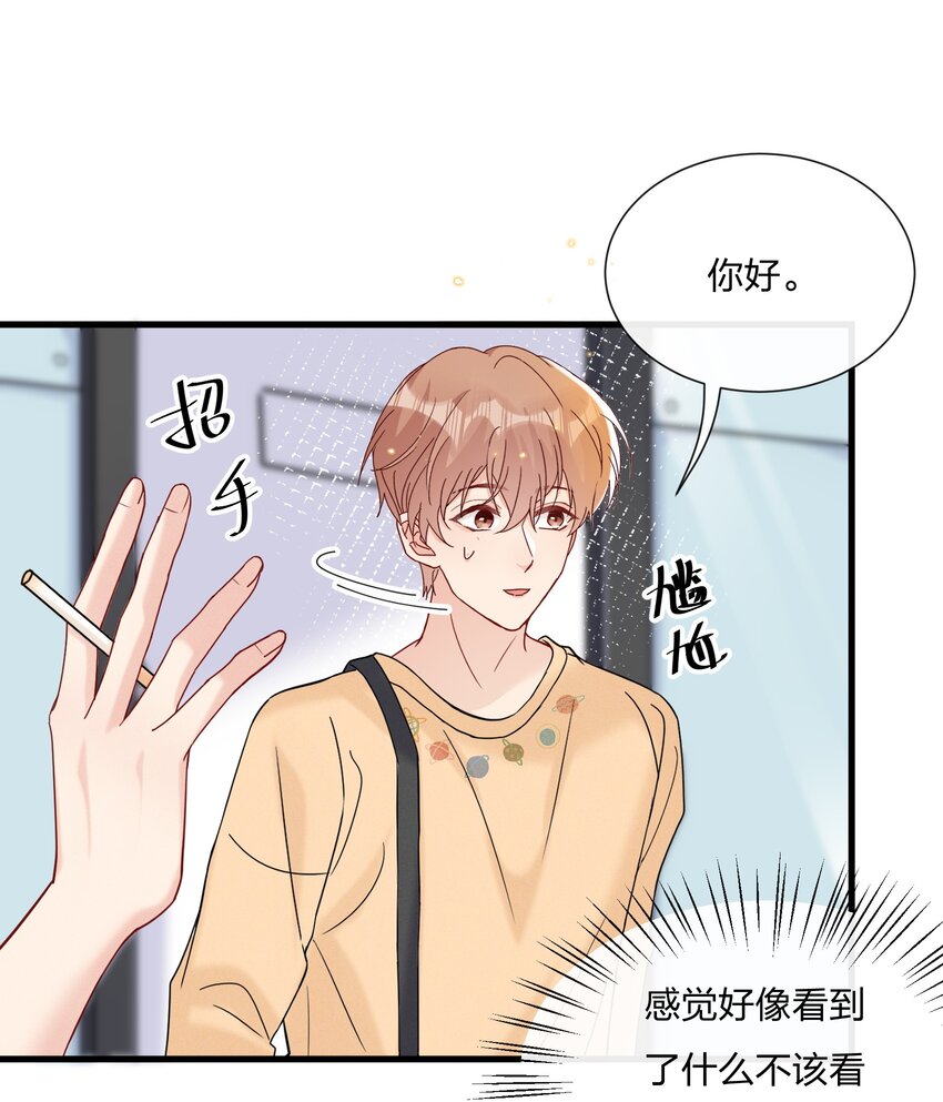 051 我知道你们是假的32