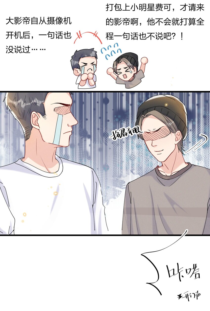 045 好学的小朋友27