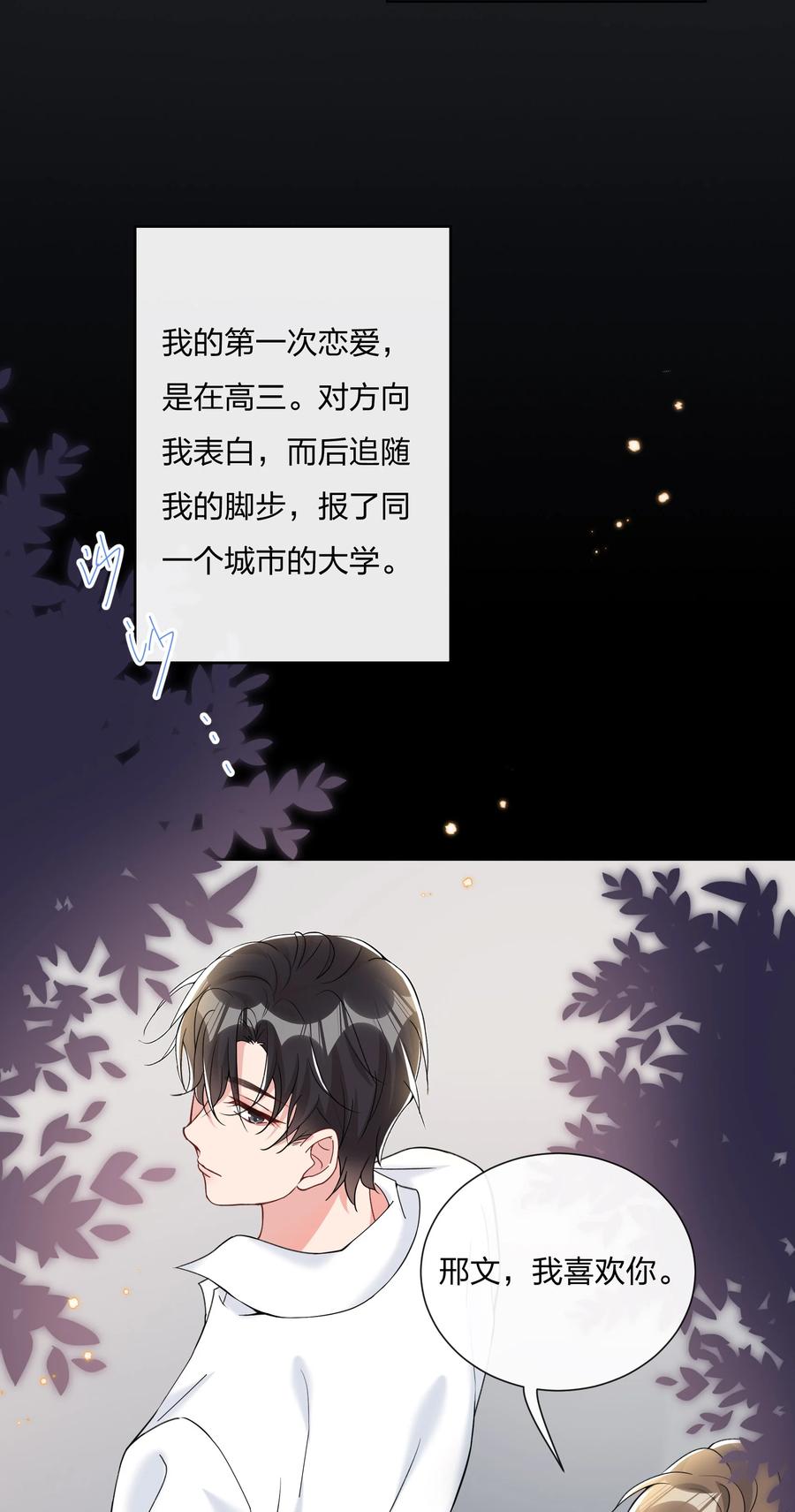 036 你演得很好！34