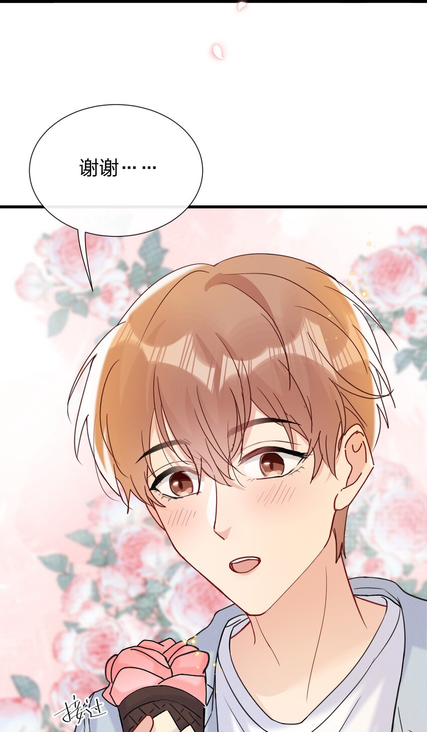 049 给我点零花钱18
