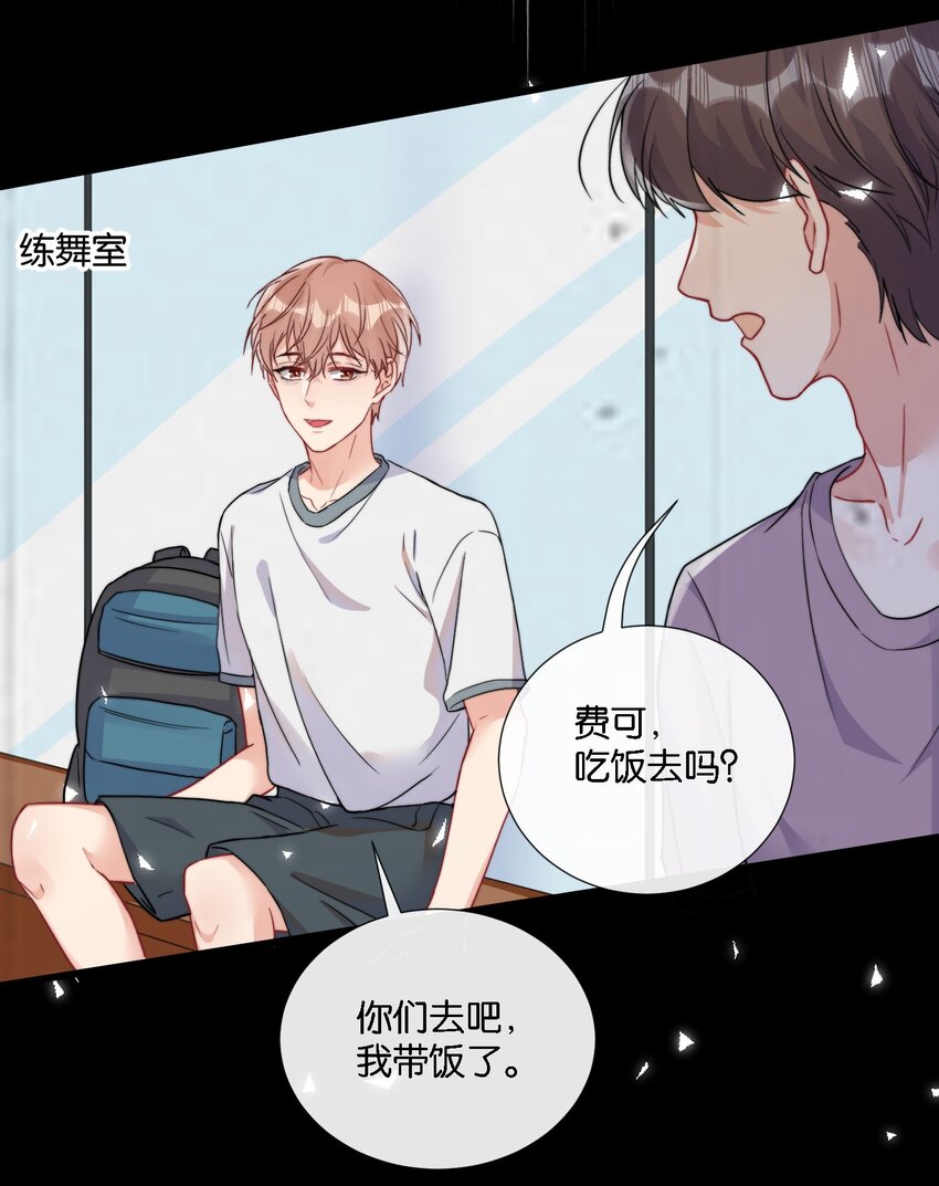 009 他像天使一样32