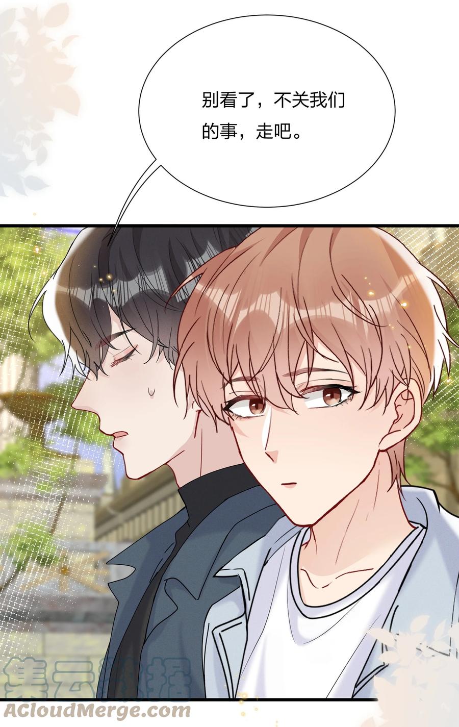048 小朋友比较害羞28