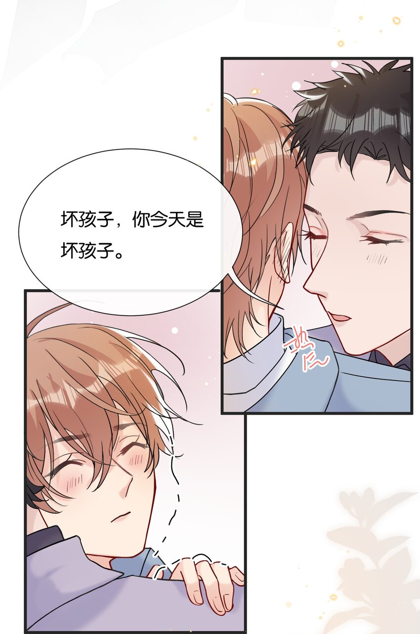 072 我要没收你的奖励14