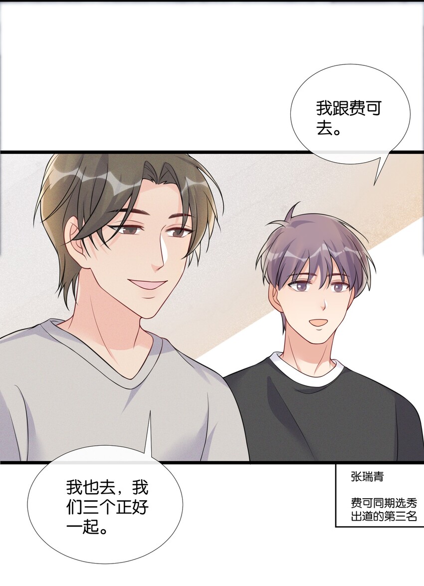 006 奇妙的生活29