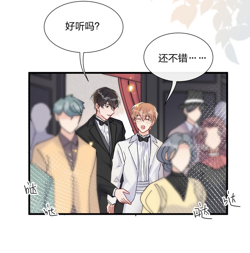 053 旅途结束28